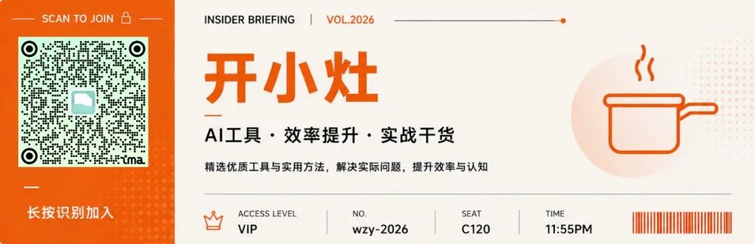 录音卡一开,全员好人 配图 2