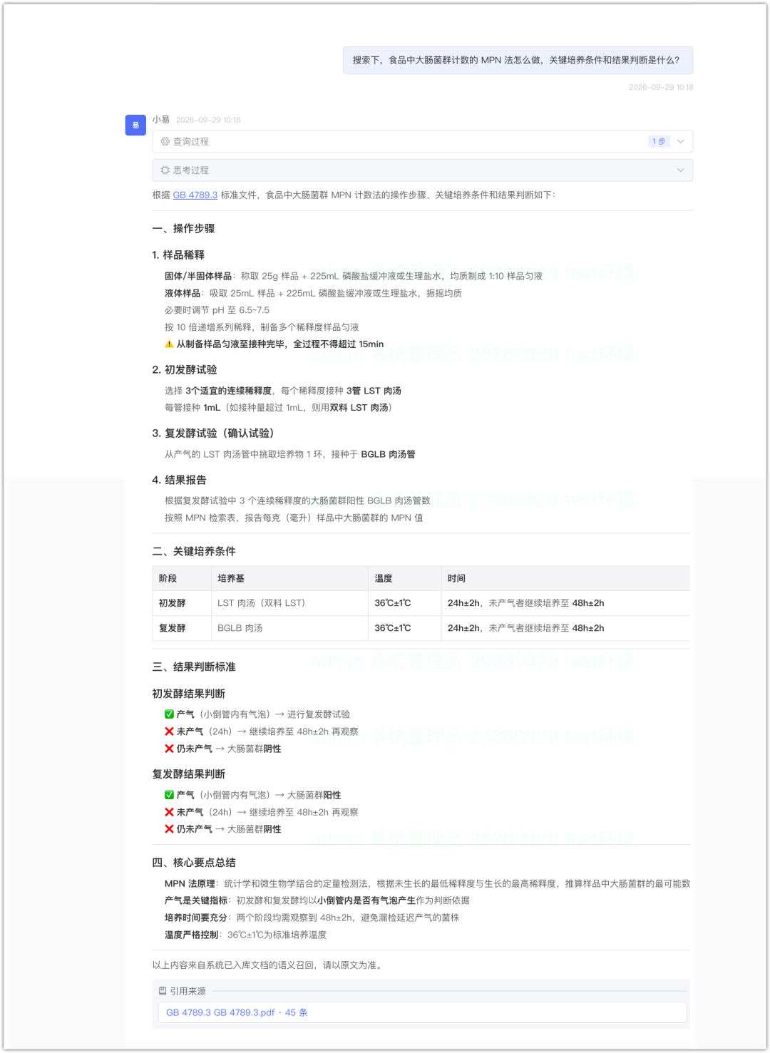 工业 Agent 实战：拆解大厂记忆机制，搭建自己的记忆系统 配图 17