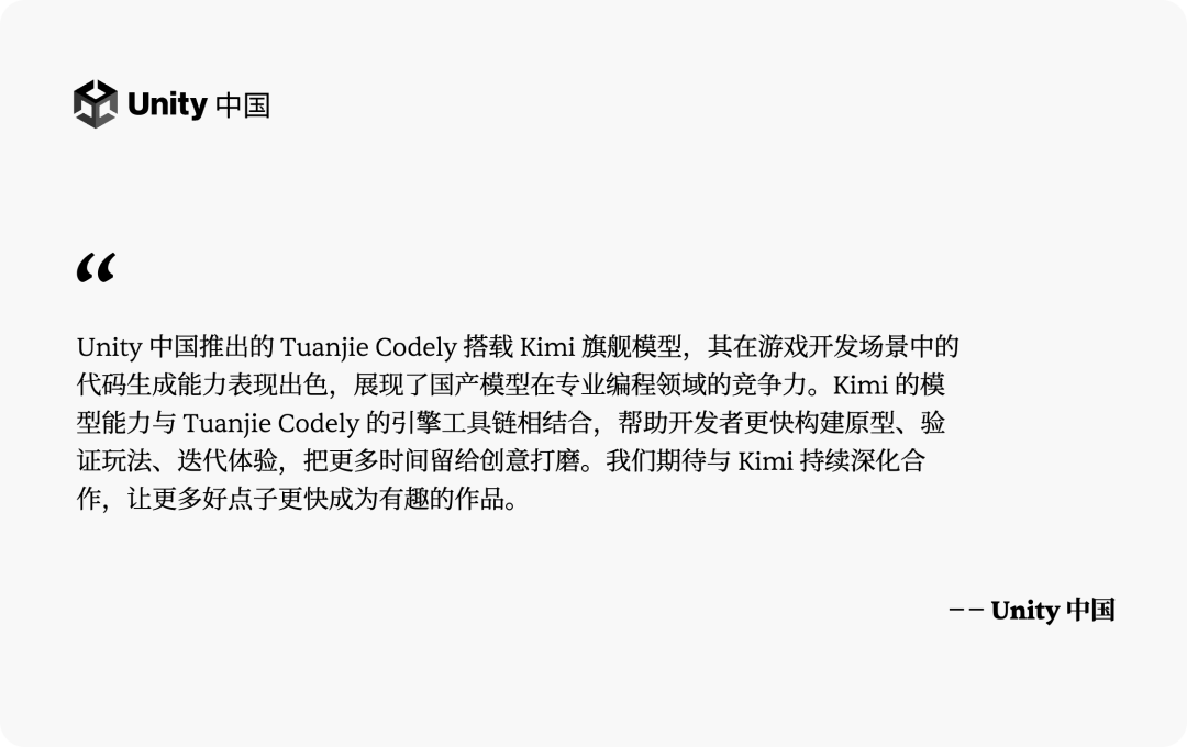 K3.1 Pro 代码能力反馈截图三