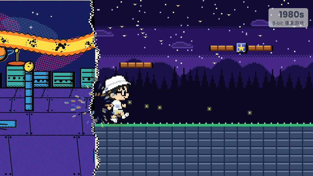 8-bit风格段落GIF