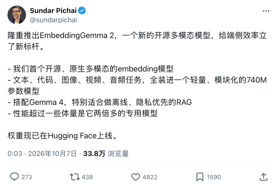 开源模型