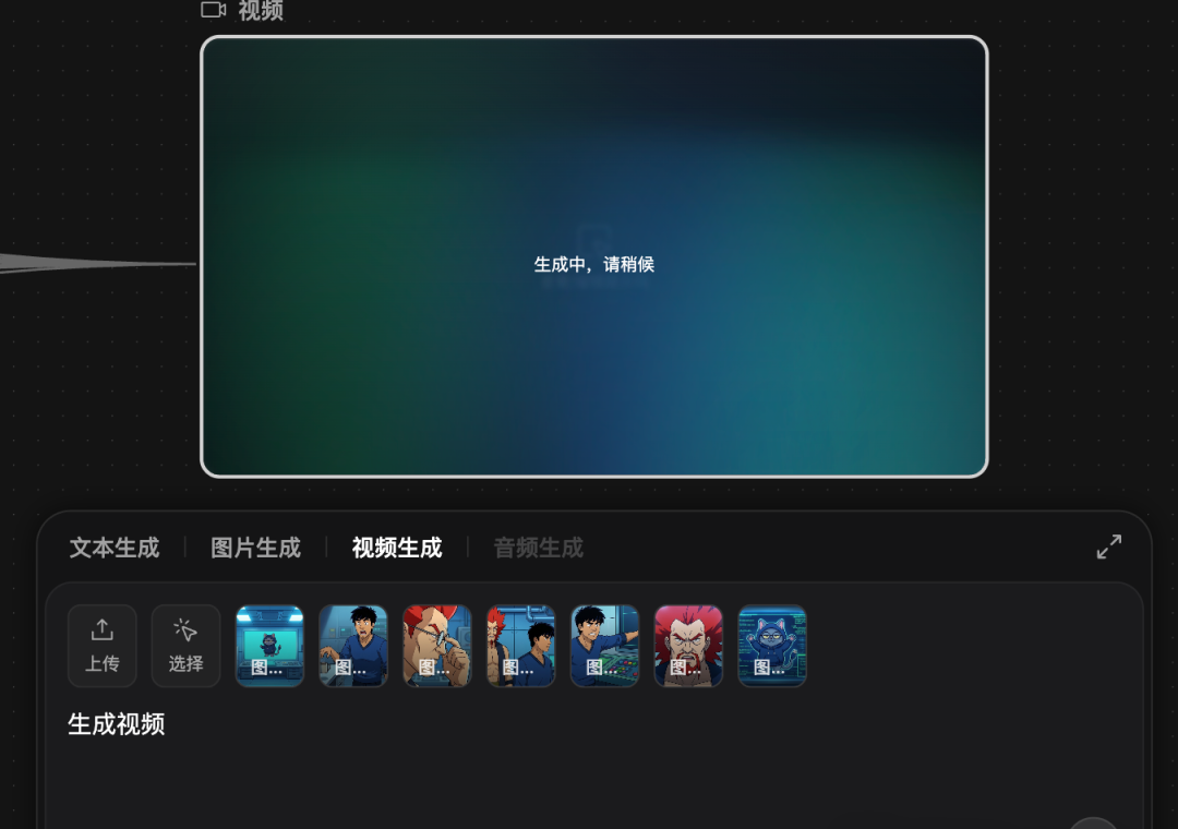 哟~ 别再刷 AI 短剧了:一句话拍一集,Seko 保姆级教程 配图 11