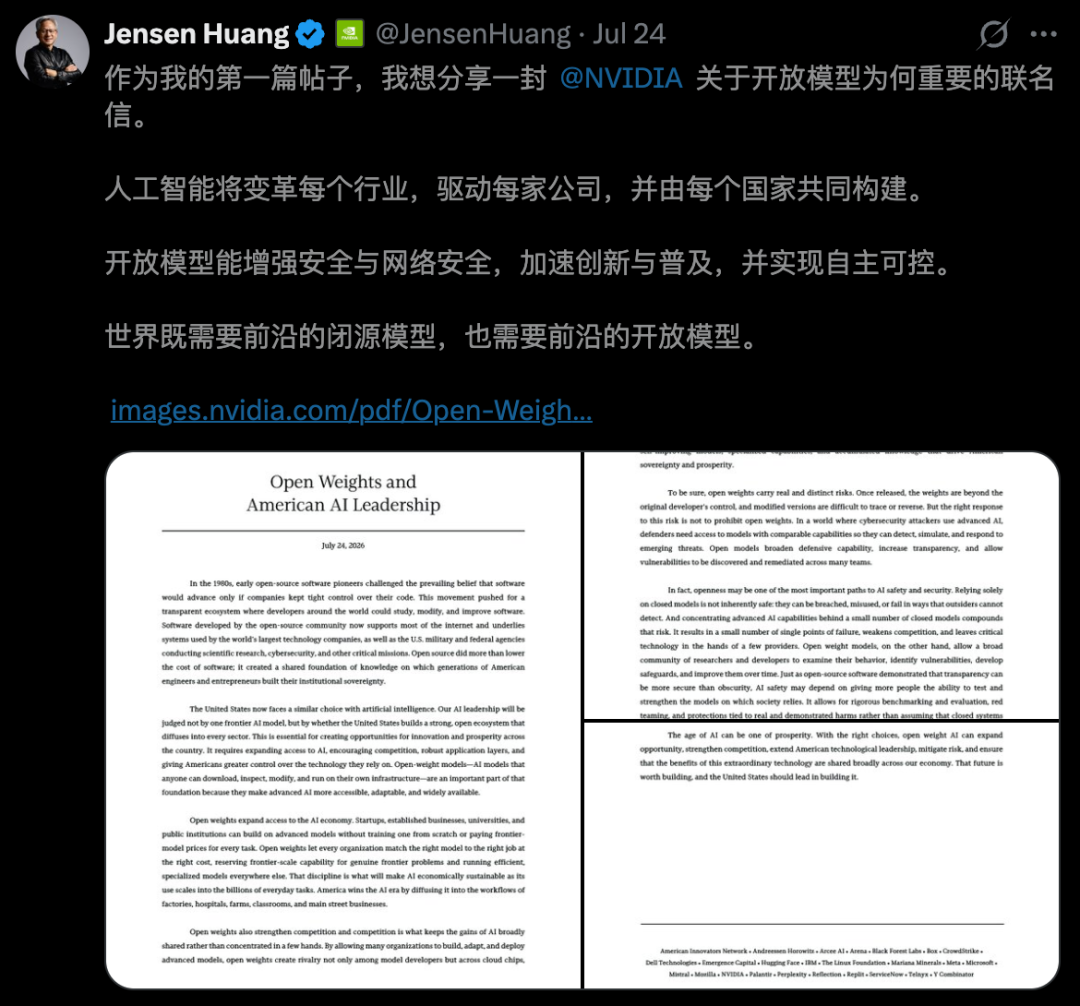 开源组件示意