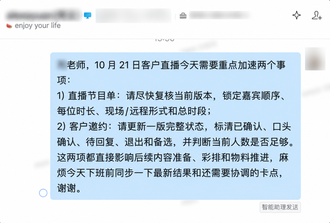 风险台账生成结果右页截图
