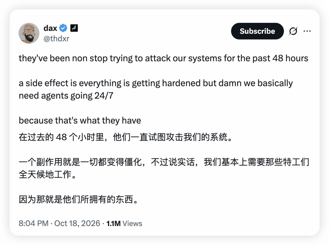 Dax Raad回应截图