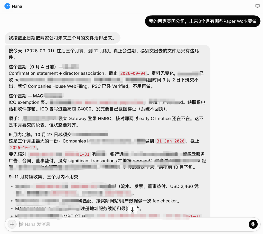 Grok Bot处理公司行政事务的界面截图