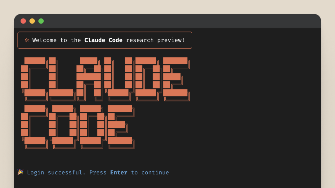 Claude Code 工作界面示意图