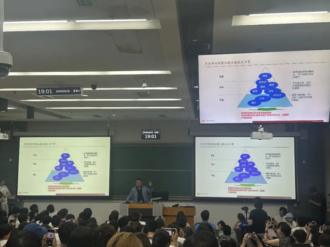 投影示意图:社区、平台、产品分层结构