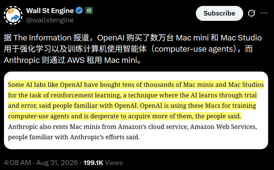 大语言模型