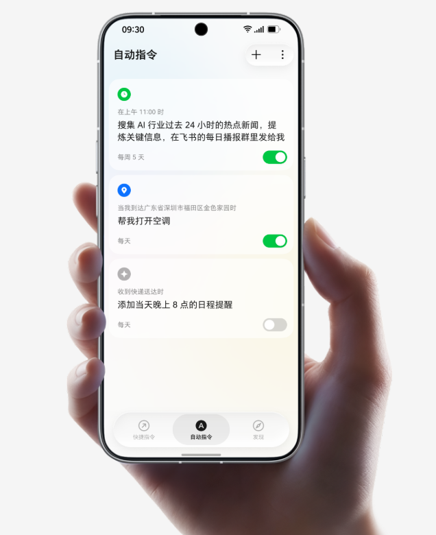 决策成本与操作成本的差异示意
