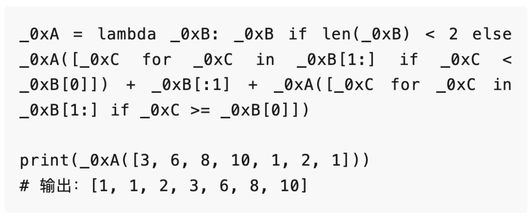 混淆前后 Python 快速排序代码对比图
