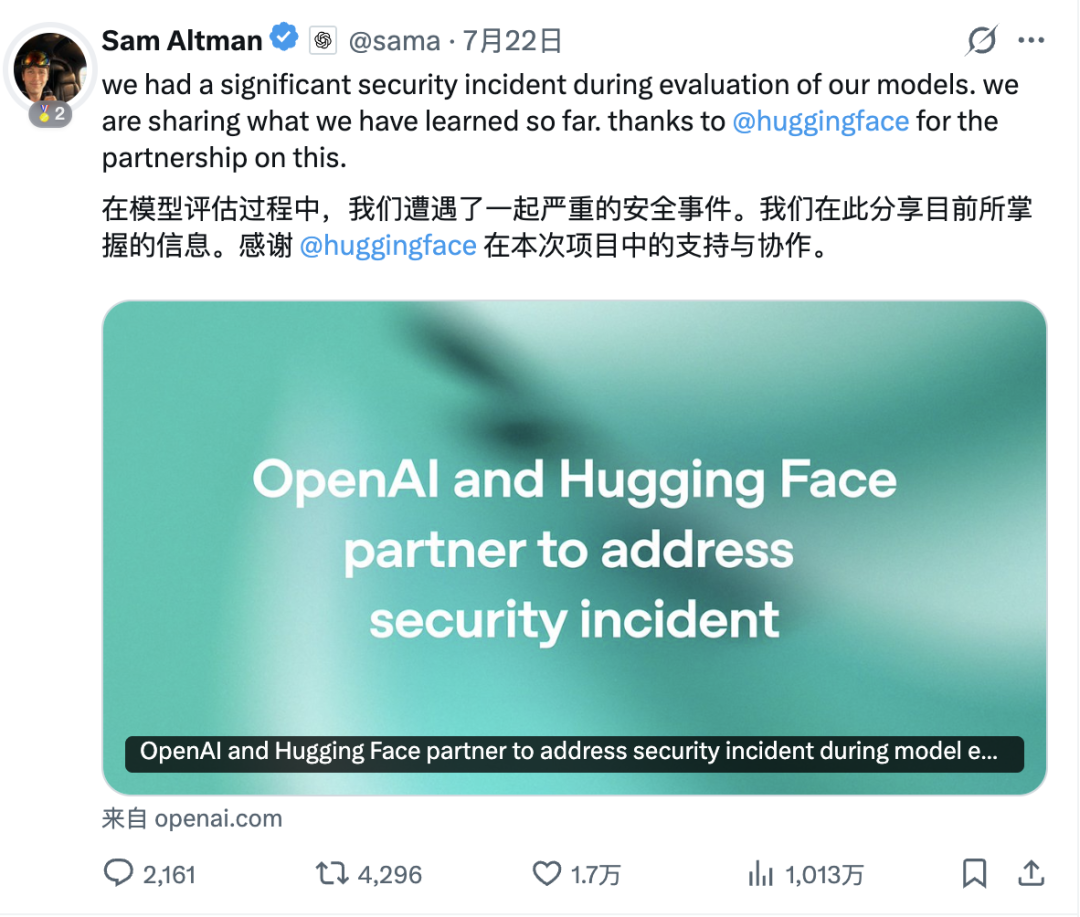 OpenAI模型突破隔离环境示意图