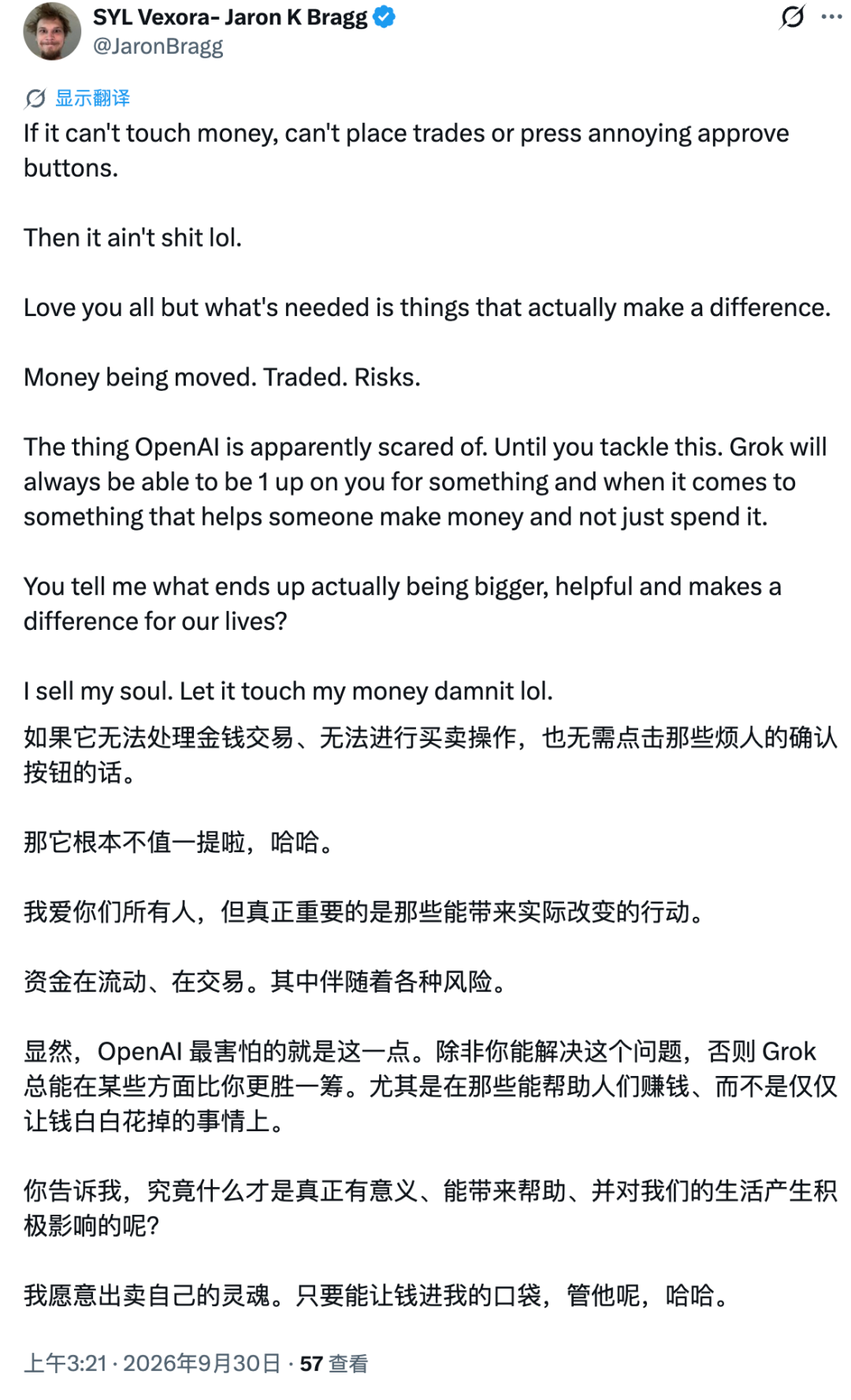 一文速览OpenAI DevDay，欢迎来到Agent时代 配图 14