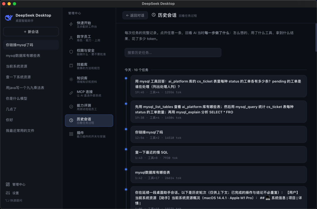 插件面板截图