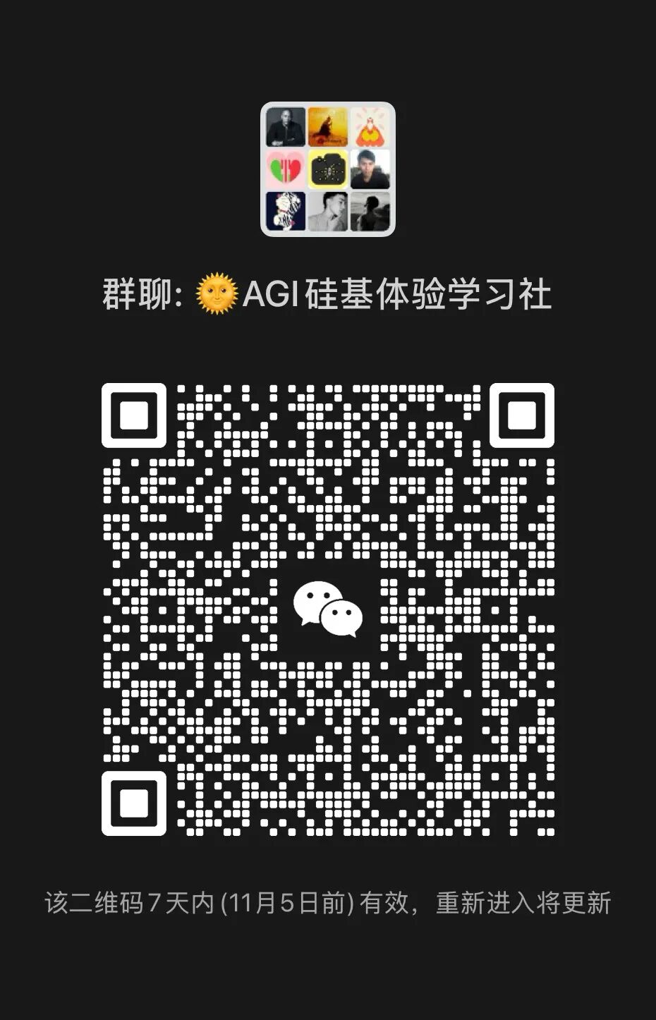 Qwenputer技术架构示意图