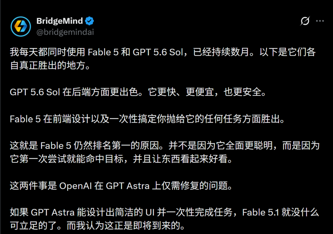 奥特曼播客曝猛料：Astra操作电脑已达人类水平！ 配图 23