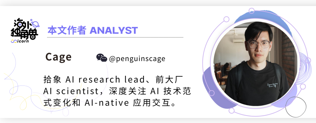 DeepSeek Harness 是自进化 Agent 的基石 配图 6