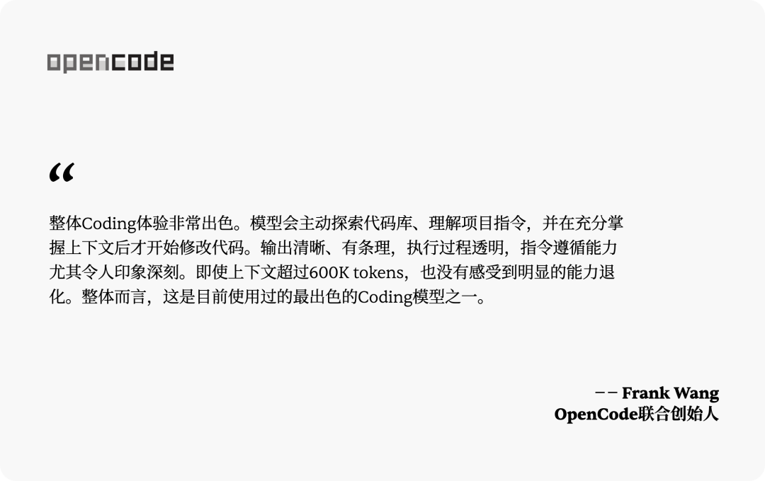 早期测试伙伴对 K3.1 Pro 代码能力的反馈截图