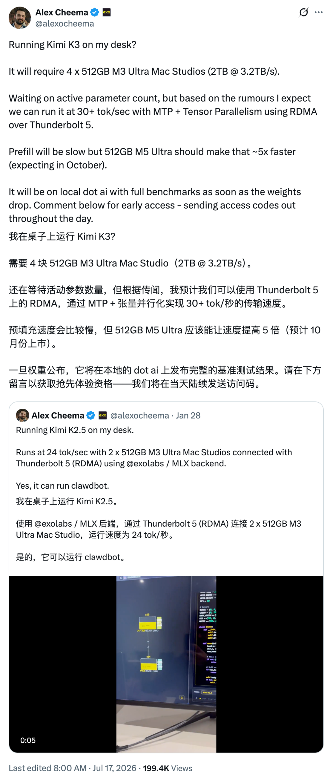 本地 LLM 软件栈关系图