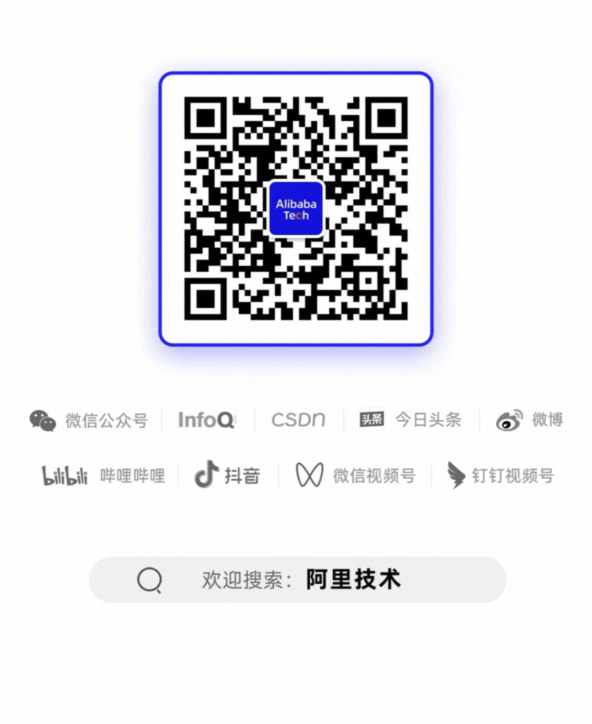 GIF 动图：Agent Flow 执行示意