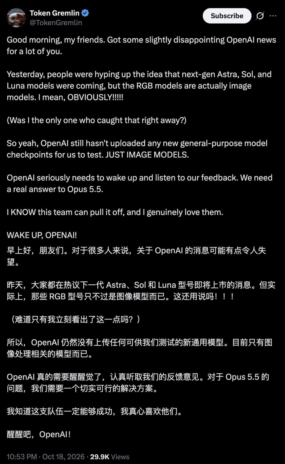 OpenAI近期模型演进时间线示意图