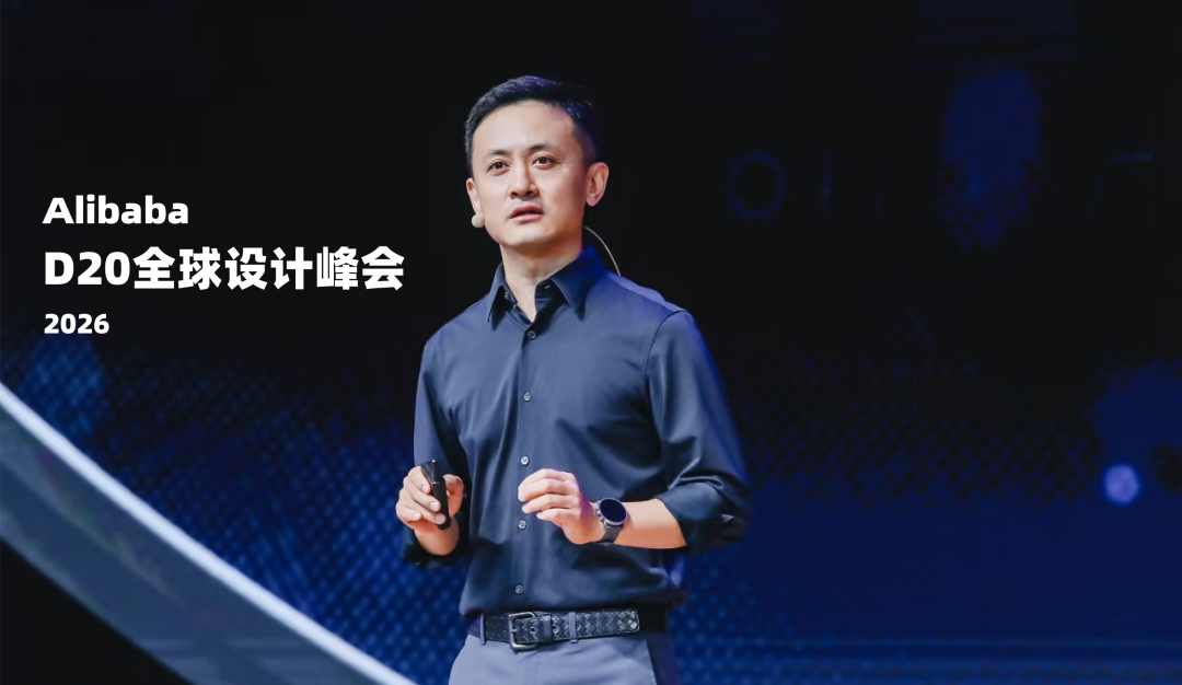 AI时代，设计师的发展方向在哪里？D20 给出了答案 配图 8