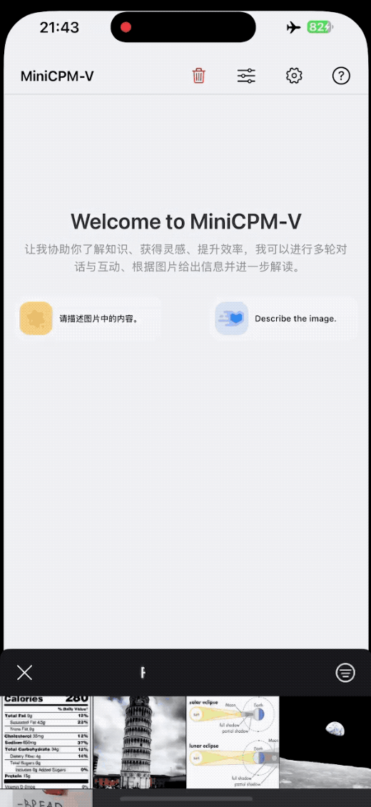 论文页面截图及1B模型生成的Markdown渲染效果对比动图