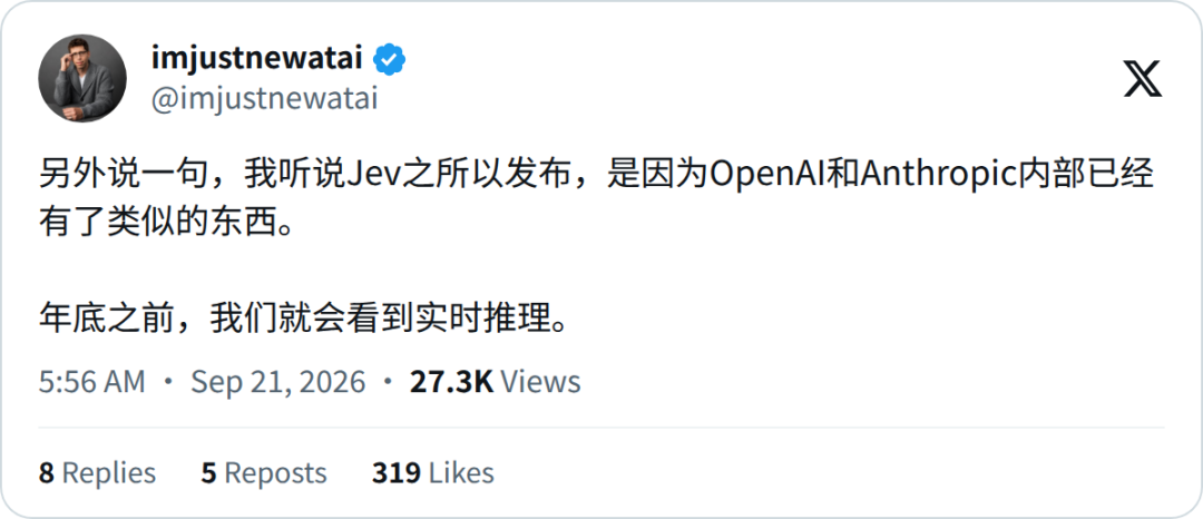 刚刚,Jev全网解禁!1.2亿Token限时免费用 配图 21