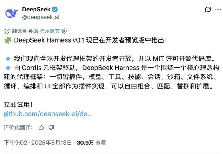 开源模型