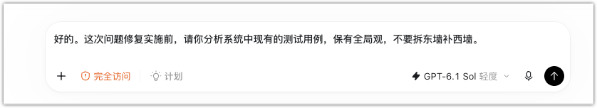工业 Agent 实战：拆解大厂记忆机制，搭建自己的记忆系统 配图 30