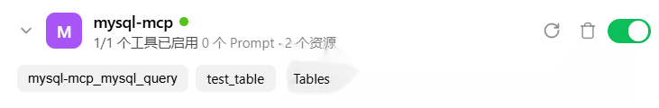 AIOps落地:基于WorkBuddy+ Prometheus MCP 的智能运维实践 配图 14