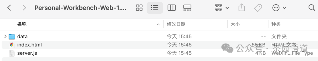 用WorkBuddy打造个人桌面工作台(3)-开源+使用指南 配图 7
