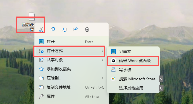 文件双栏界面:左对话右编辑