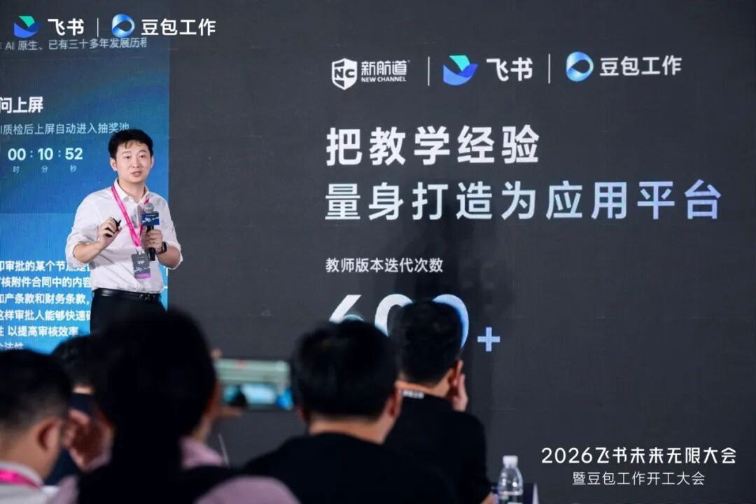 四维图新SmartQMS质量管理系统界面