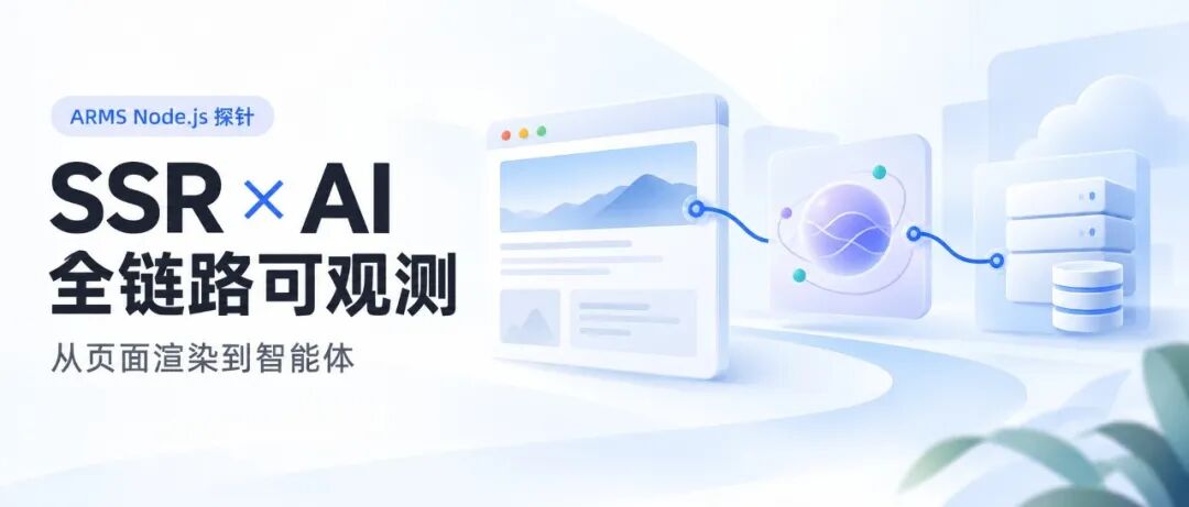 大语言模型