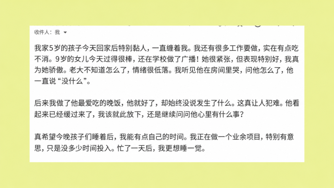 图片来源：Future