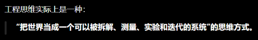 普通人与 AI 协助开发项目的完整闭环（附全套提示词 PDF） 配图 3