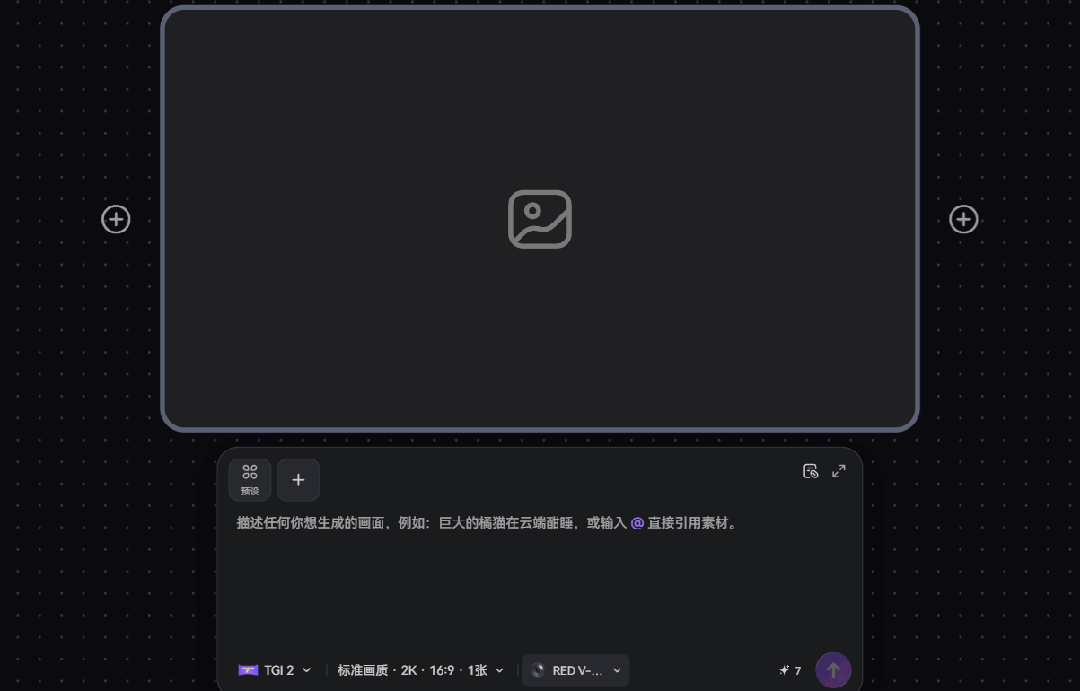 预设色板动图