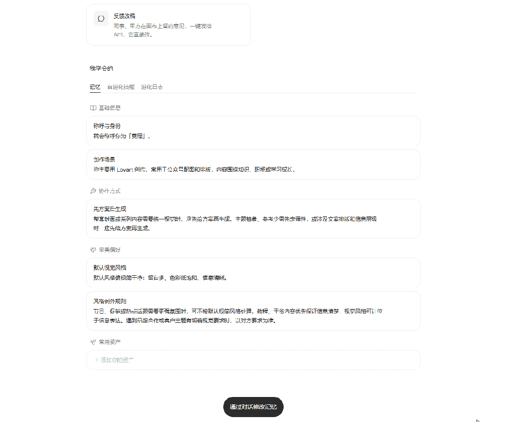 上传作品集并自动解析过程动图