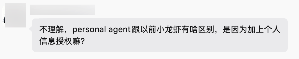Personal Agent 演进对比图
