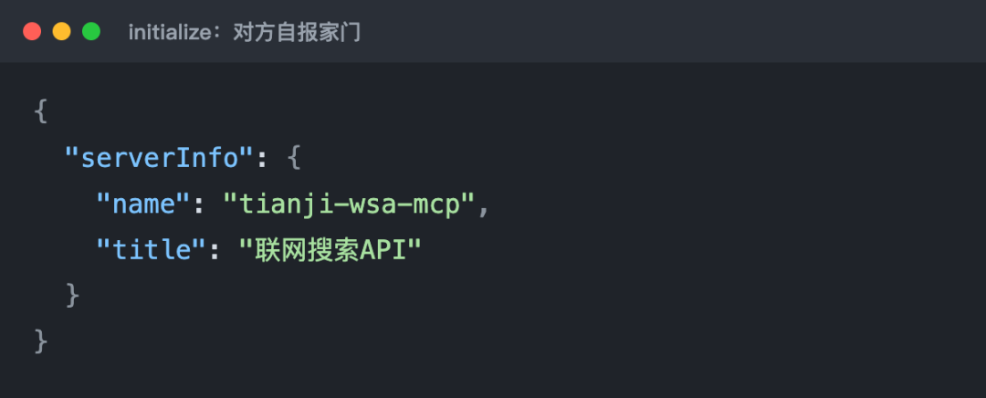 AI 搜索是怎么做出来的 配图 21