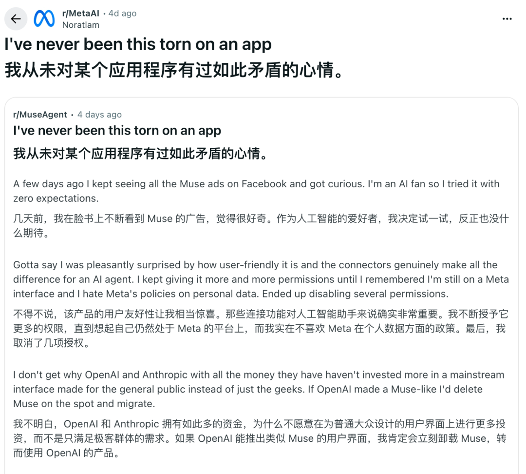 一文速览OpenAI DevDay，欢迎来到Agent时代 配图 15