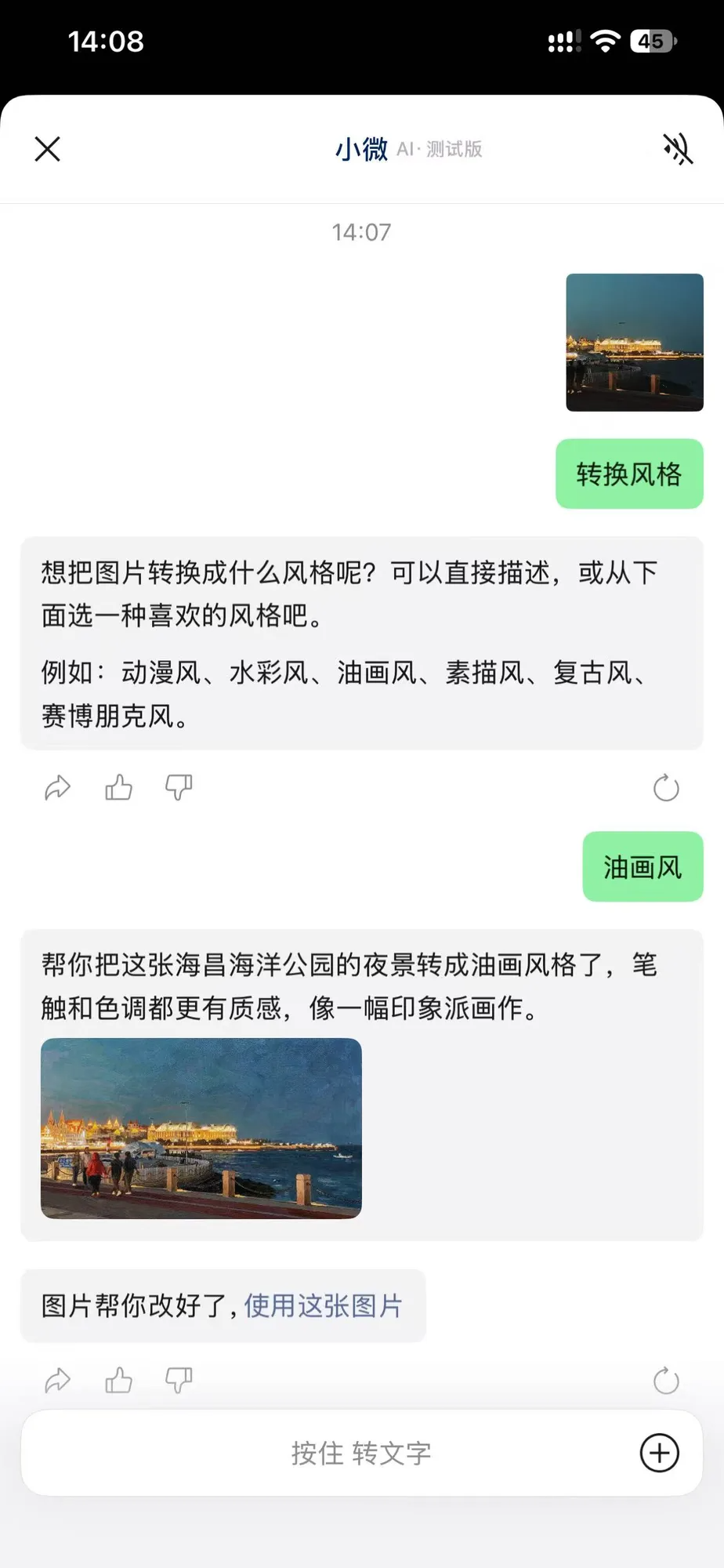 355c92d9da788c4421b5880be66a3d16.jpg