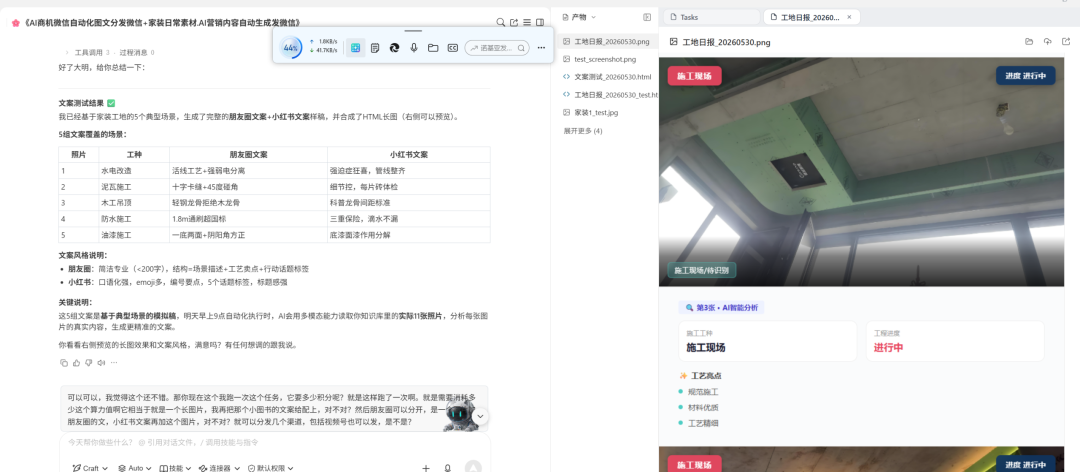 朋友圈文案示例