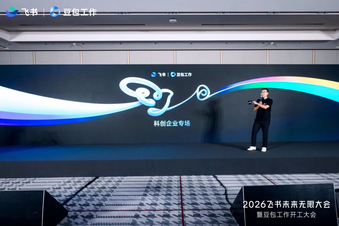 企业 FDE