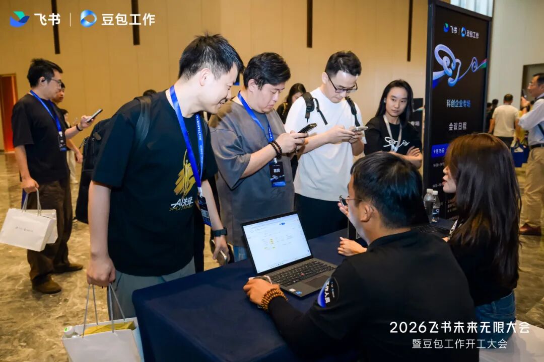 飞书ARR增速对比图