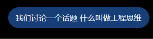 GPT与DeepSeek回答对比图