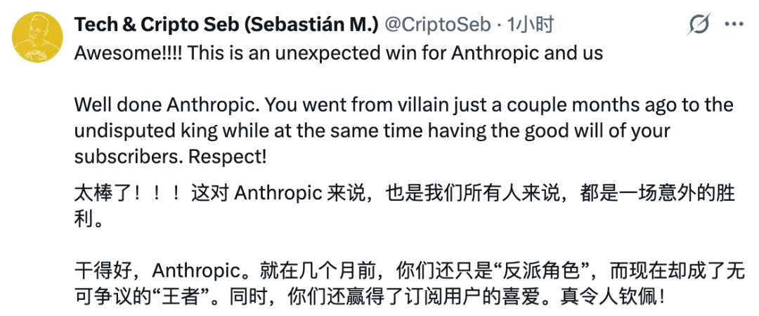 Haiku 5.5发布，Anthropic开始撒钱 配图 18