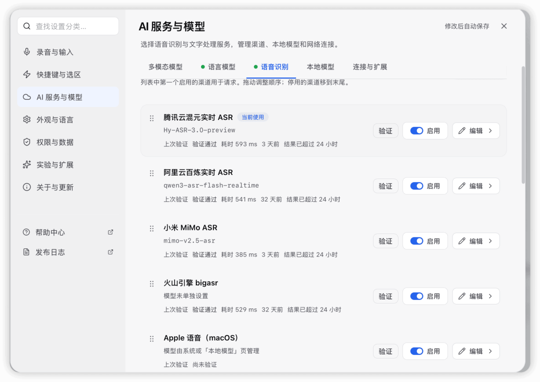 多模态模型