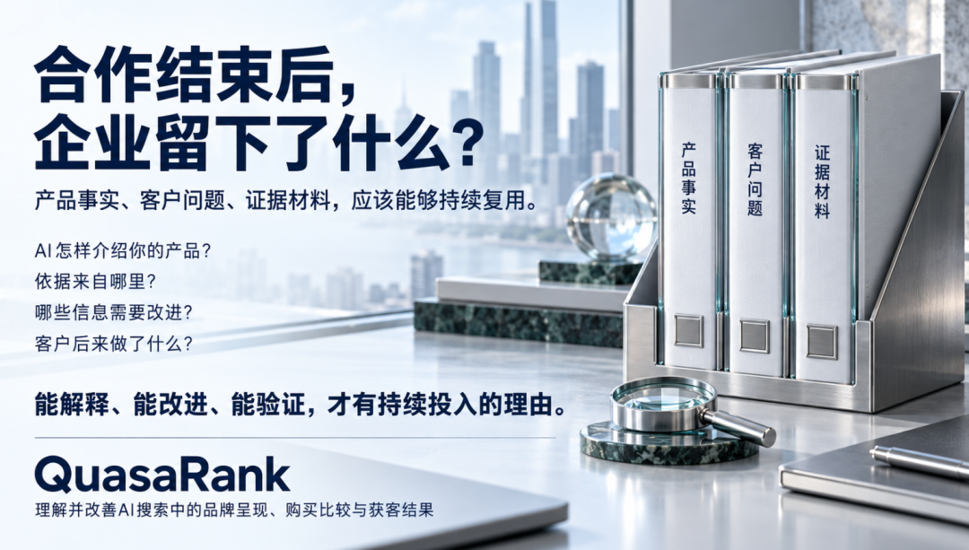 大语言模型